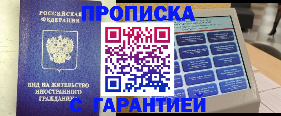 регистрация для школы в Абазе